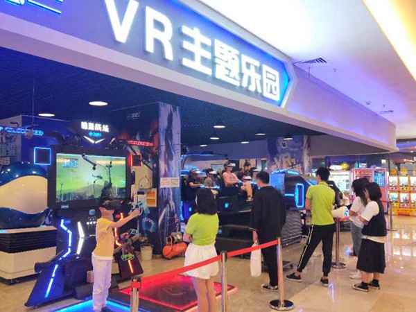 幻影星空VR主题乐园高科技体验VR娱乐新模式