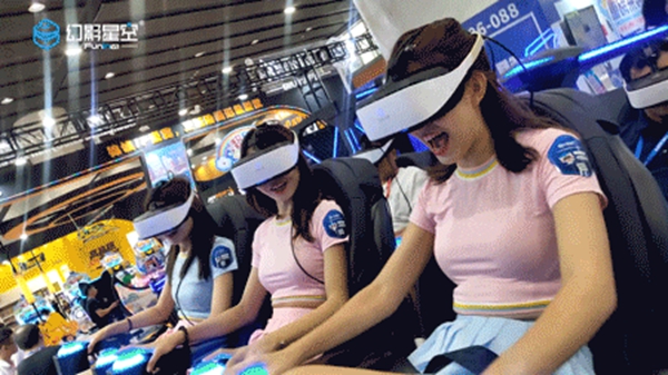 幻影星空VR博览会
