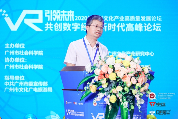 ▲广州卓远虚拟现实科技有限公司创始人、董事长阳总