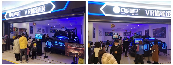 2021幻影星空VR体验馆全球巡展北京站来啦！不容错过