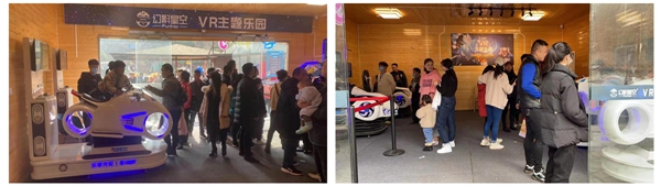2021幻影星空VR体验馆全球巡展北京站来啦！不容错过