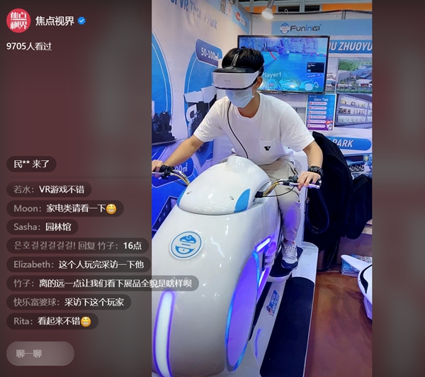 卓遠VR,廣州日報,中國智造