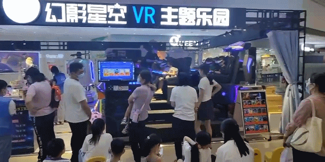 卓远VR,卓远VR产业园