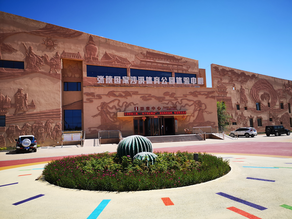 【案例分享】幻影星空VR体验馆开进国家沙漠体育公园啦！