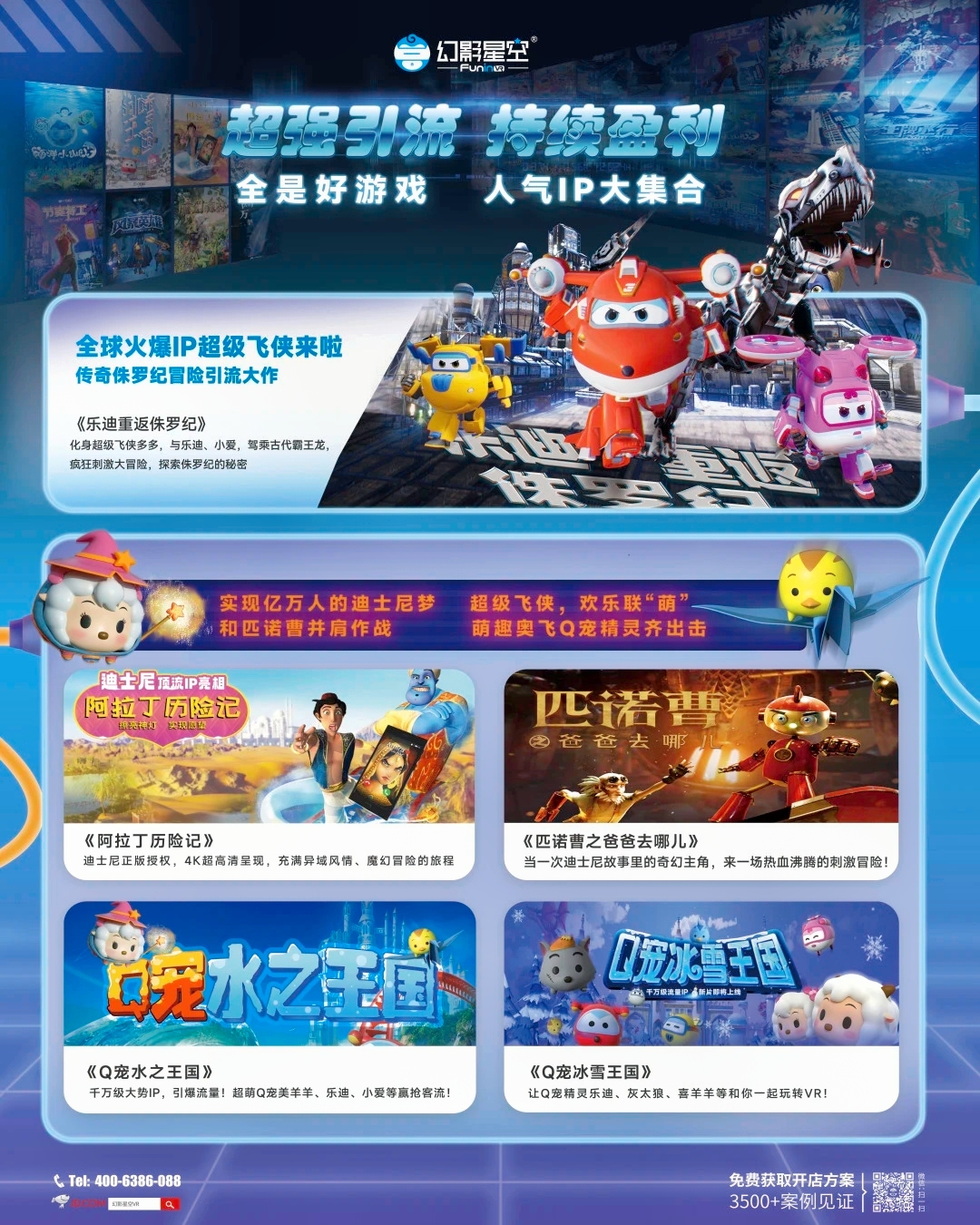 微信图片_20230714160630.jpg