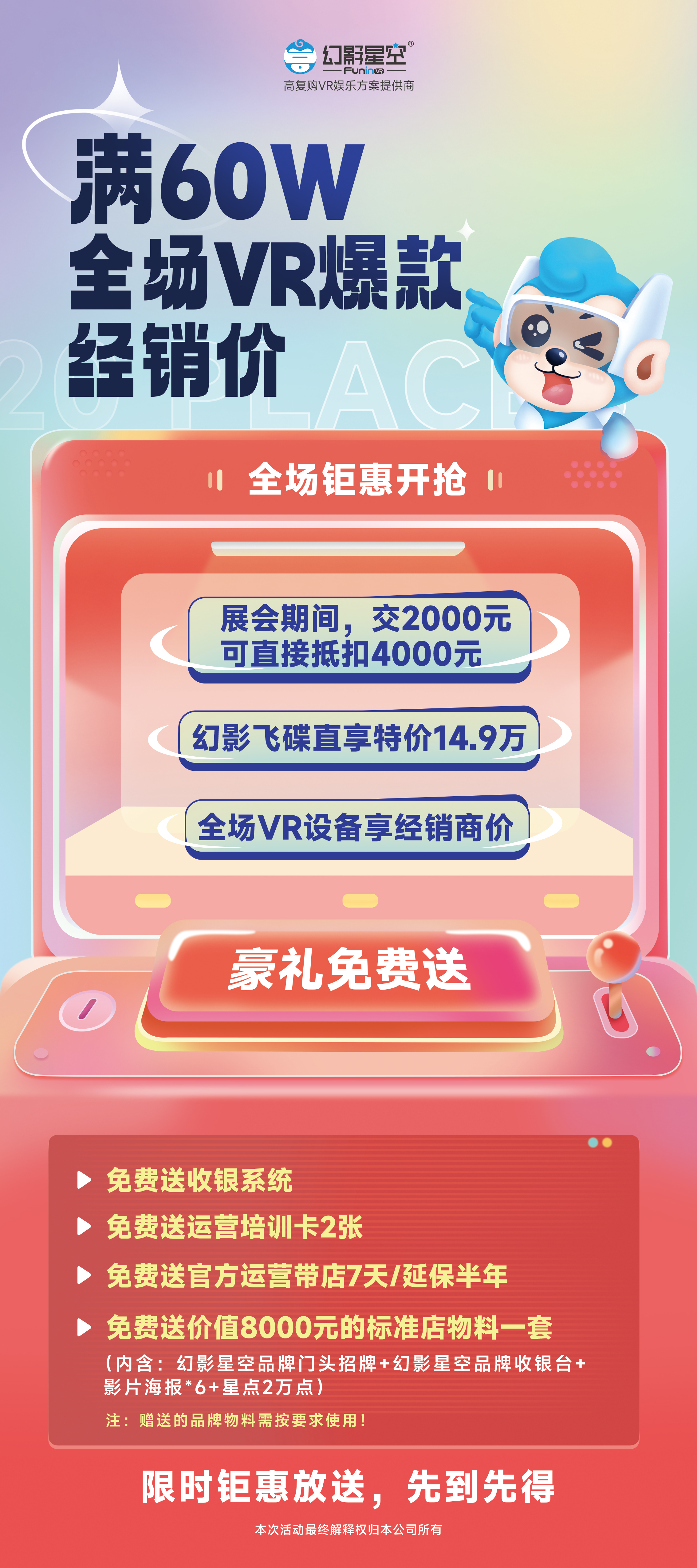 微信图片_20230709161040.jpg