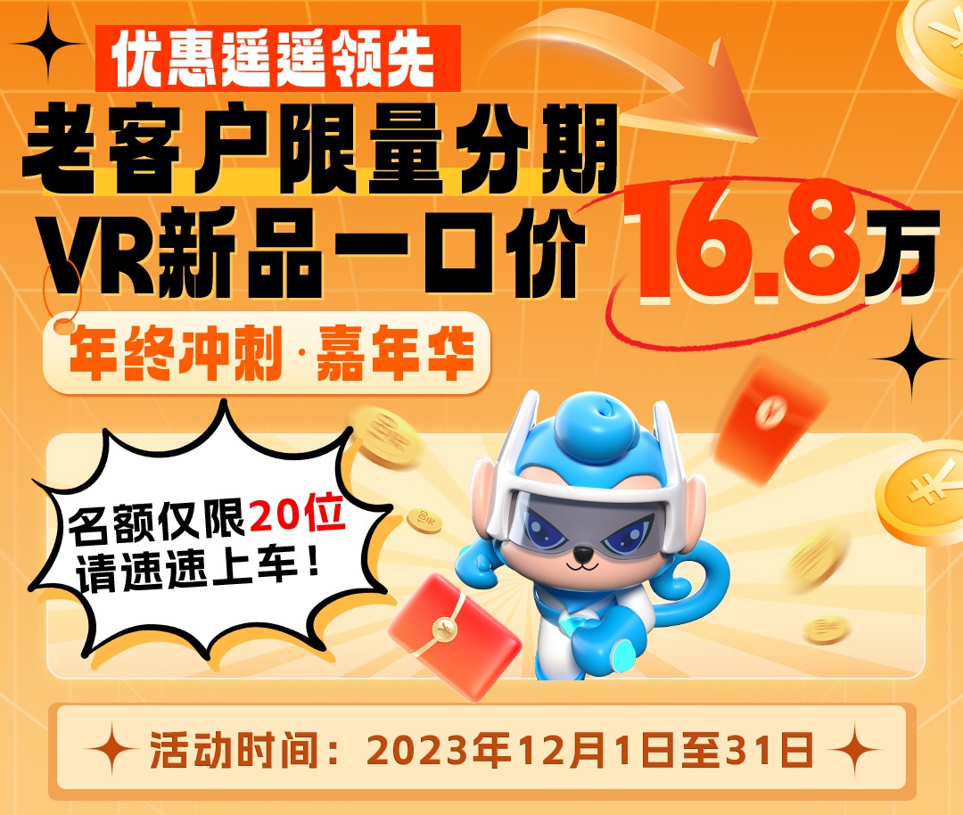 12月冲刺海报1_看图王.jpg