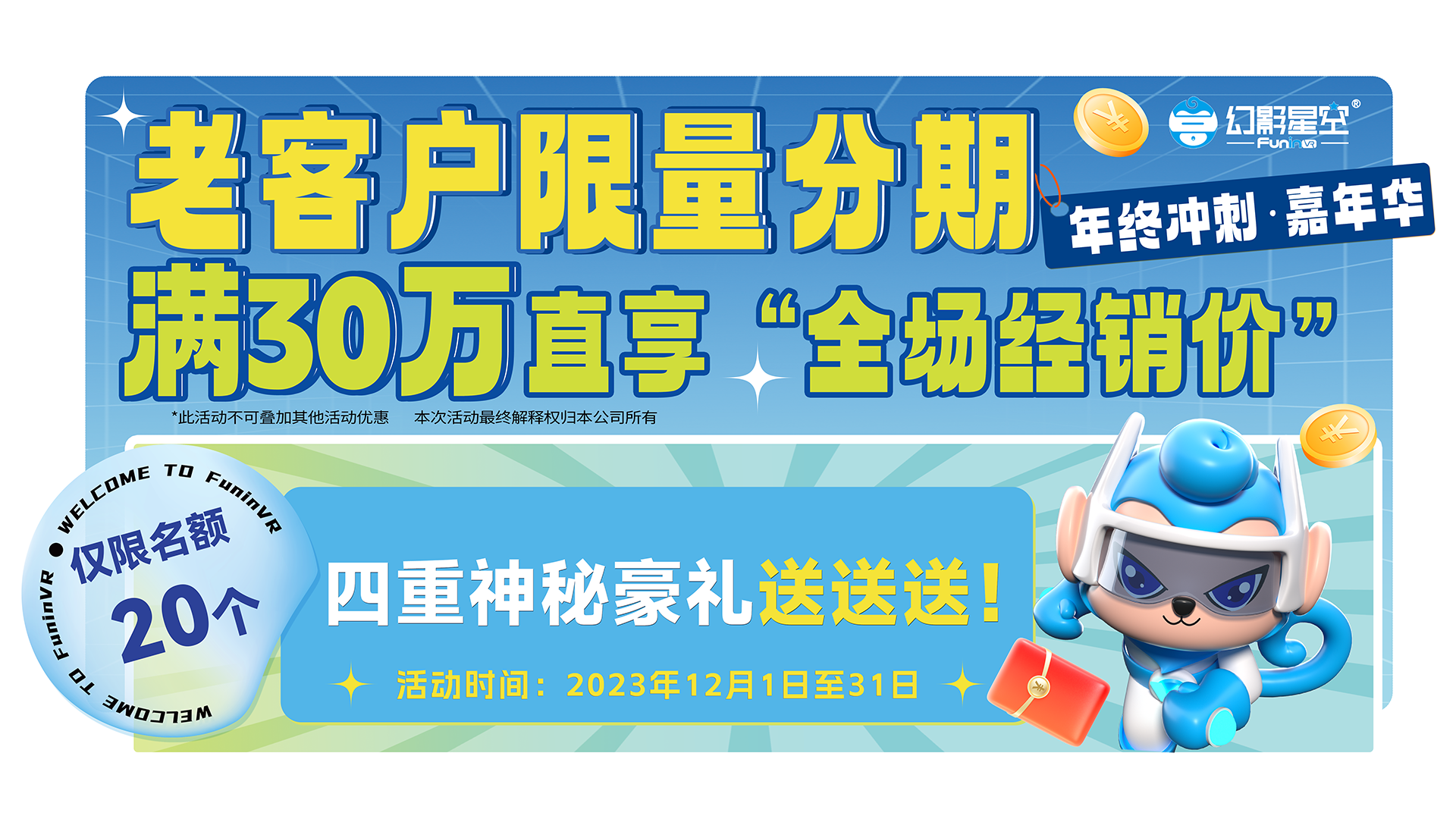 30万.png