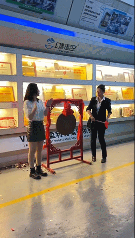 微信图片_20231226094007.gif