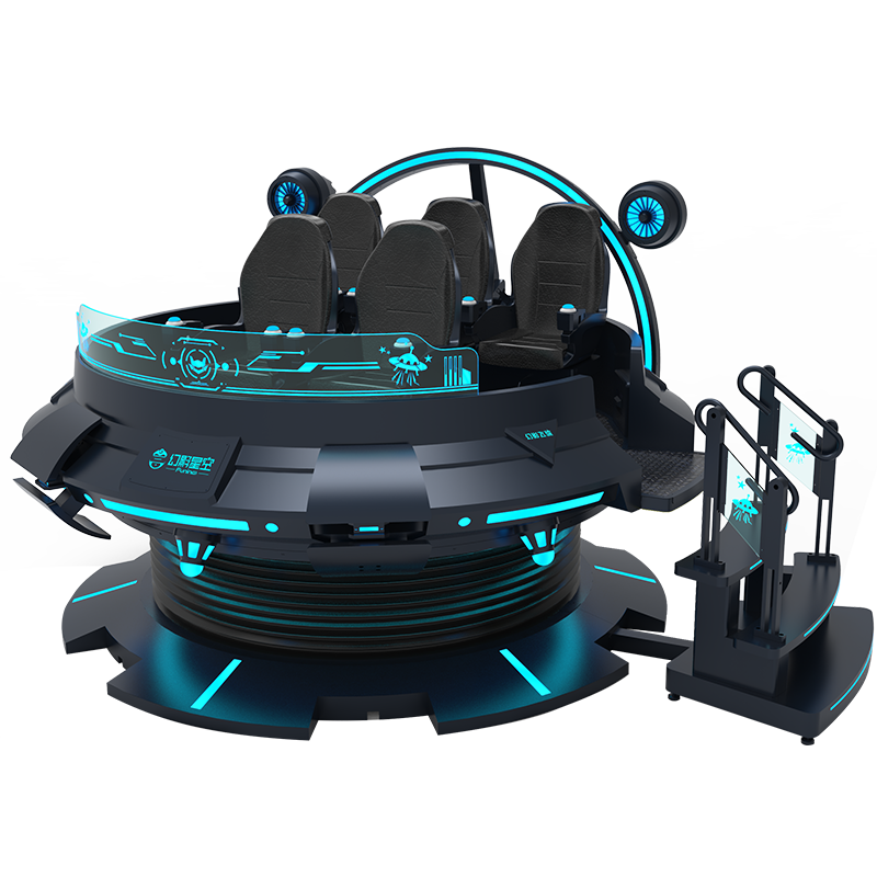 幻影飞碟|vr游戏设备,vr旋转设备,幻影飞碟-幻影星空官网
